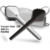 Plantronics Voyager EdgeBlade 3200블루투스헤드셋, 새 제품 검정색 3200, 흰색 충전 상자