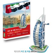현hmvy_종이퍼즐 시간때우기 학습교구 취미생활 세계유명건축물 건물조립 3D 입체 시리즈♥sngr1, ♥jusngri!!, ♥jusngri!!
