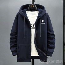 빅사이즈 후드티 오버핏 4XL 가디건 캐주얼 벨벳 스포츠