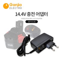 간지아일렉 스위스밀리터리 충전기 4.8V 14.4V 12V 어댑터 모음, 02.간지아일렉[국내생산]14.4V전용어댑터, 1개