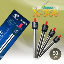 노블 고급 스테인레스 히터 50w X-368, 1개
