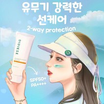 디디에즈 브라이트닝 선스크린 SPF50+PA++++ 유무기 혼합 선크림, 1개, 100ml