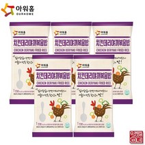 [먹깨비네]아워홈 치킨데리야끼볶음밥250gx5봉 간편식 한끼식사, 5봉, 250g