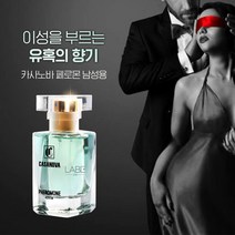 씽글:) 남성향수1위 남자향수 1위 남자 향수 여자들이 좋아하는 남자향수1위 남자향수순위1위, 40ml