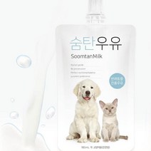 장건강 단백질 락토프리 애견우유 강아지영양식