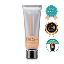 [스타벅스 기프티콘]하이디어랩 듀얼 앰플 커버 크림 60ml, 21호