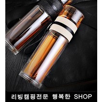 직장 티보틀 간편 안전 보틀러 마테차물병 집들이선물