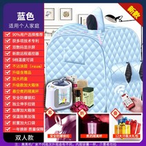 가정용 습식 사우나 실내한증막 1인 찜질방 접이식 반신욕기, 더블 블루