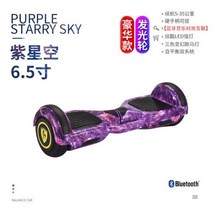 외발 전동휠 관부가세포함 킹송 세그웨이 스마트 밸런스 스쿠터 2 륜 타이밍 바디 센스 미니 자동 셀프 밸, 11 11, 한개옵션1