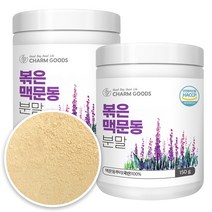 국산 볶은 맥문동 분말 가루 뿌리 100% 먹는법, 2통, 150g