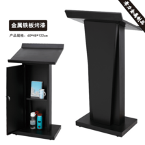 강의대 단상 학원 강연대 연설대 교탁 이동식 학교 강당 교회 발표대, 옵션14