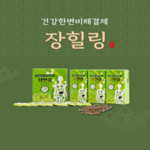 장에 좋은 장건강 장힐링 숙변 쾌변 먹는환 숙변환 2gx30포