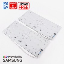 공간LED LED모듈 리폼 PCB 사각방등용 60W 국내산 방등 거실등 교체, LX 60W 주광색