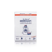 이염방지시트 이염방지제 매직시트 흰옷이염방지, 상품선택_itm@r