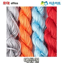 지은아트 매듭실 1mm26m 주황외14컬러 전통매듭공예끈 꾸미기 만들기재료, 보라