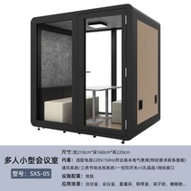 가정용 방음 부스 녹음실 방음 부스 보컬 더빙실, 문라이트블랙(2.1x1.6x2.2m)우드그레인