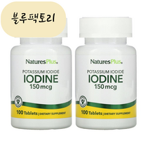 (믿고보는 블루팩토리) 1+1 네이처플러스 아이오딘화칼륨 150mcg 100정 요오드 아이오딘 품절시 대체상품 추천