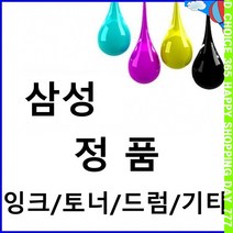 x굿템bW-6984ner삼성 CLP-W705A 폐토너수거통 CLP-705ND_d6992Bg, 1, 본상품선택
