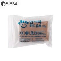 이야코 교재용유토 만지락 하드유토 300g