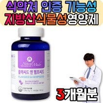 임산부 오메가3 포화지방산 비타민D EPA DHA 동물성 초임계