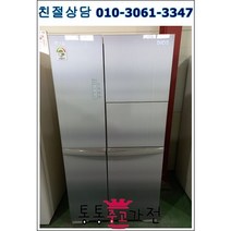 중고냉장고 디오스 760리터 펜션 가정집 아파트 빌라 클라쎄 엘지 삼성 냉장고 중고 냉장고 중고 양문형 냉장고 입주공장 음료수 음식 자취생 원룸 업소 모텔, 냉장고중고
