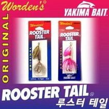 배스랜드 루스터 테일 스피너 쏘가리 꺽지 송어, 브라운1/6oz