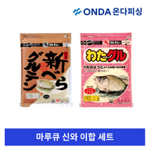 마루큐 신와세트 와다글루텐 신베라글루텐떡밥 집어제 붕어 중층 노지 양어장낚시