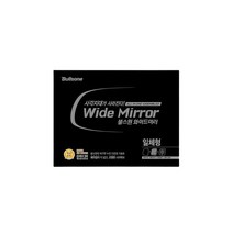 [불스원] DIY전용-와이드미러 수입차 일체형, 150 프리우스 B 일반형