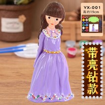 장난감인형 색칠 석고 그림물감을 보내다 펜브러시 핸드메이드 DIY 저금통 에나멜론 화이트 배채색화지 2651489407, 네온 그린 네온 그린 001 필기용