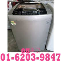 (중고세탁기)중고통돌이세탁기 일반세탁기15kg 중고lg세탁기, 삼성세탁기