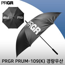PRGR 프로기아 PRUM-109K 경량 골프우산, 블랙