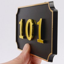 바이아트몰 네모난 입체형 호실번호판 룸넘버링 room number 아파트/빌라/사무실/펜션, 108