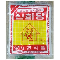 [RAΕ] 신화당 신진 50gX240 당파우더 사카린 당분말 포도당 파우다 삭카린 나트륨 포도 가루 당가루 ▷_4Ε470Ea, Ε본상품선택!, ☆탁월한선택