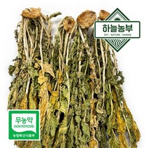 하늘농부 친환경 무청말림 무시래기 1kg, 무청말림 1kg