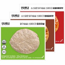 인생닭 닭가슴살 스테이크 혼합 90팩, 100g