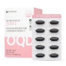 라플레 오큐디 60캡슐 알티지 오메가3 코엔자임Q10