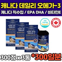 캐나다 식약처인증 EPA DHA 비타민E D 혈행개선 대용량 오메가3 오매가 쓰리 스리 3리 50대 60대 여성 임신전 임신준비 남성 직장인 회사원 디에이치에이 홈쇼핑