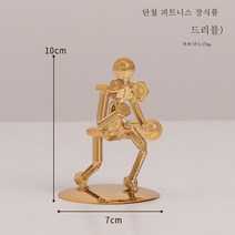 Stevevivian 가벼운 고급 개인 피트니스 역도 리틀 아이언 맨 금속 공예품 전시 홈 오피스 데스크탑 장식, 농구