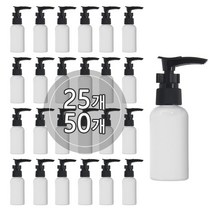 [50EA묶음판매] 미니디스펜서용기 30ml 50ml 60ml 75ml 80ml 100ml, 검정캡, 50개, 50ml 타원형 백색용기