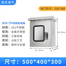 통신단자함 이중 스테인레스 스틸 분전함 세대분전반, 형광 황색