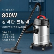 VKKN 건식 습식 청소기 휴대용통청소기 18L대용량청소기 유선청소기 진공청소기 가정용 소형 강력 청소기 스탠드형청소기 업소용청소기, 표준판+9종세트+필터+진드기제거브러쉬