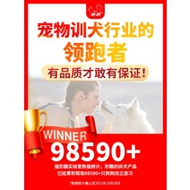 대형견입마개 강아지짖음방지 식분증 구명조끼 개 짖는 소리 지르기 전기충격 목걸이 제어 민폐 방지 훈련기 리모컨 전 훈련신기, 01 본점 약속：프리미엄 제품 가방 환불은 곤