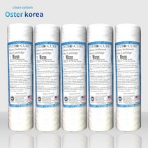 오스터코리아 계량기용 스텐레스 정수기(지하수), 1개, 필터(개5세트)