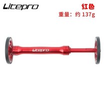 접이식자전거헬멧 인라인 로드 사이클링Litepro-접이식 폴딩 카용 쉬운 휠 익스텐션 알루미늄 합금 소재, red wheels-rod