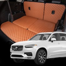 볼보 XC90 2세대 맞춤 퀄팅 트렁크매트 풀세트 자동차 가죽 방수 차박 국내생산, 일체형, 트렁크바닥(등받이O), 블랙+옐로우