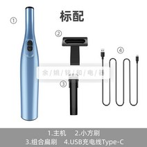 가정용 무선 청소기 원룸 홈쇼핑 저렴한 가성비 가벼운 핸디 핸디형 미니 소형 순위 흡입력좋은 추천 진공 업소용 욕실 자취방, 블루
