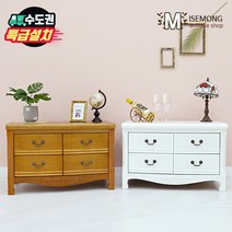 미세몽 아스 엔틱 4서랍 원목 화장대 서랍장 800