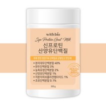 분리대두단백 초유 산양유단백질 가루 분말 임산부단백질 쉐이크 노인단백질보충제, 1통