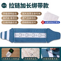 전기 가열 소금 주머니 바다 소금 물리 치료 봉투 굵은 소금 찜질 팩 쑥 어깨 경추 허리띠 가정용 소금 팩, 블루+11단 온도조절+디지털 스마트타이밍+쑥백