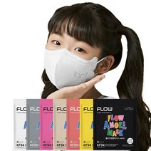 플로우 천사마스크 KF94 새부리형 마스크 소형(S/XS) 50매, 단품, 사이즈:초소형|색상:그레이